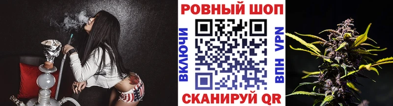 Где купить наркоту Новомичуринск Cocaine  АМФ  Меф  MDMA  Марихуана  Гашиш 