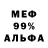 COCAIN 97% M.K. S.