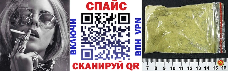 БУТИРАТ бутик где купить наркоту Новомичуринск