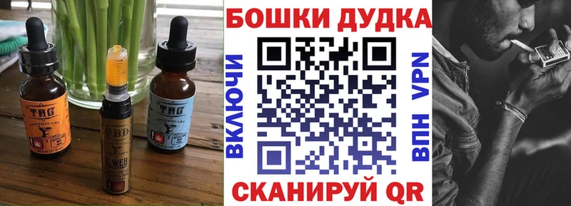 что такое наркотик  Новомичуринск  Еда ТГК марихуана 