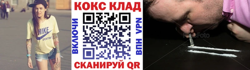 Cocaine Columbia  где купить   Новомичуринск 