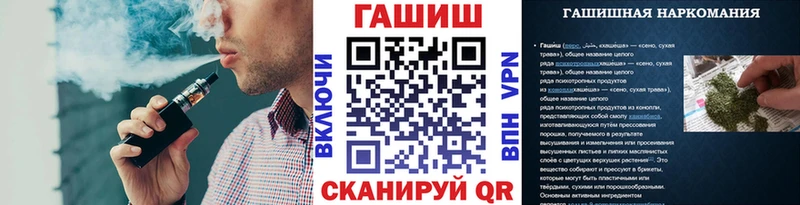 Гашиш Premium  закладки  Новомичуринск 