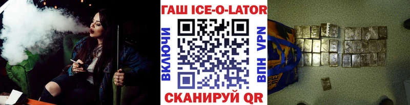 ГАШИШ Premium Новомичуринск