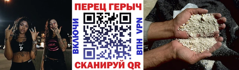 Героин Афган  где купить   дарк нет формула  Новомичуринск 