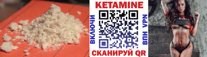 гидра ССЫЛКА  Новомичуринск  КЕТАМИН ketamine  дарнет шоп 