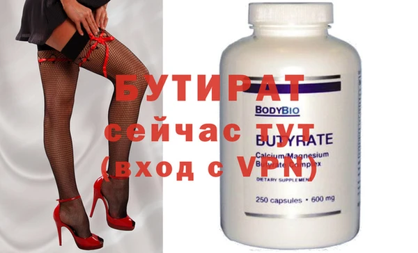 альфа пвп VHQ Балахна