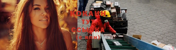 альфа пвп VHQ Балахна