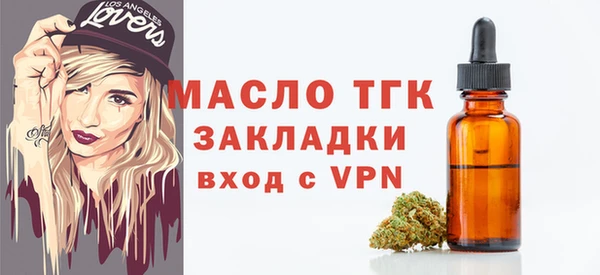 альфа пвп VHQ Балахна