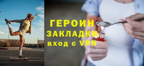 альфа пвп VHQ Балахна