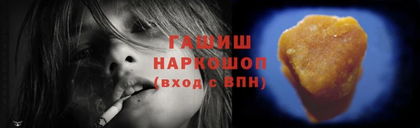 герыч Баксан
