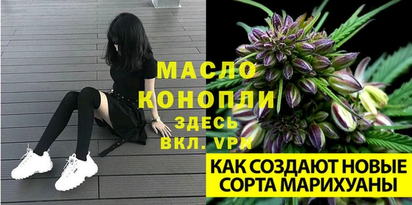альфа пвп VHQ Балахна