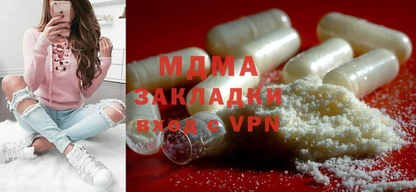 альфа пвп VHQ Балахна