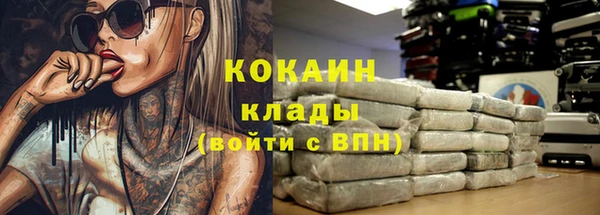 герыч Баксан