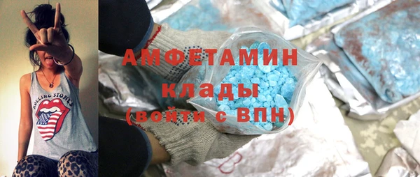 спиды Ростов