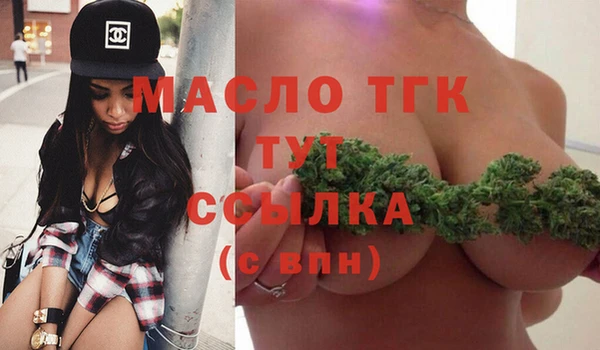 альфа пвп VHQ Балахна
