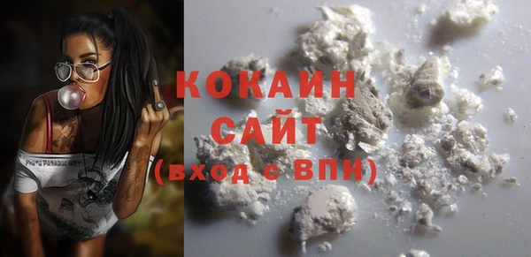альфа пвп VHQ Балахна