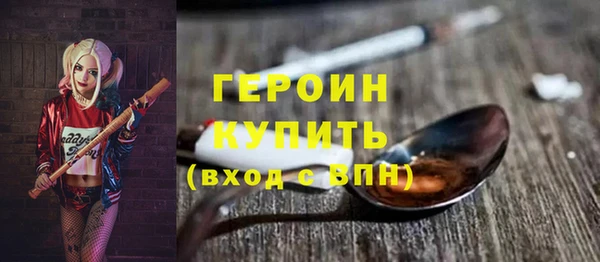 альфа пвп VHQ Балахна