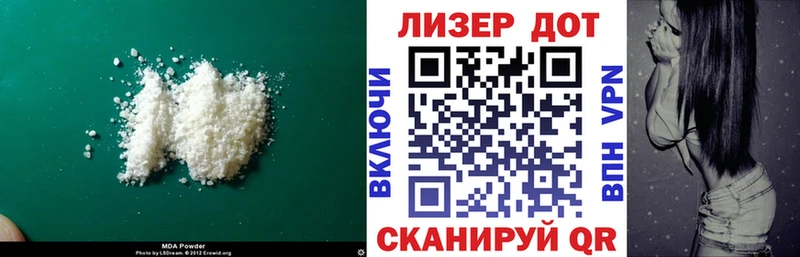 Лсд 25 экстази кислота  где найти наркотики  Новомичуринск 