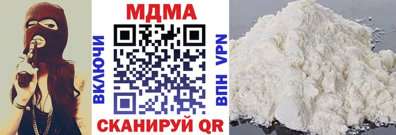 MDMA crystal  цена   Новомичуринск 
