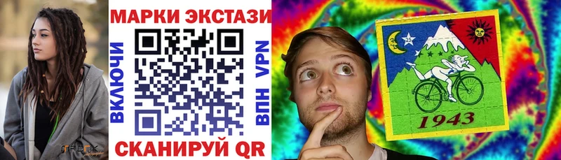 где можно купить наркотик Новомичуринск МЕГА как войти Марки 25I-NBOMe 1,8мг